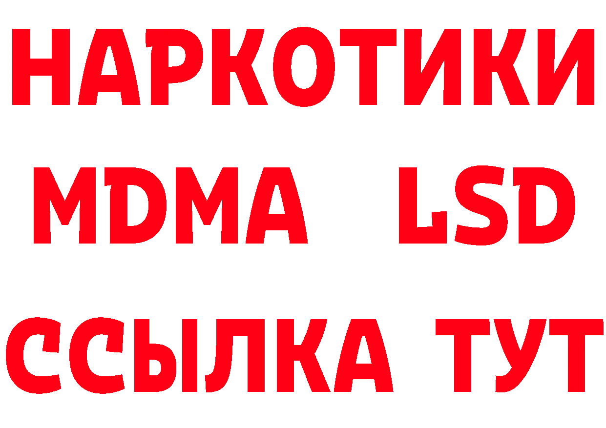 Амфетамин Розовый зеркало сайты даркнета OMG Гурьевск